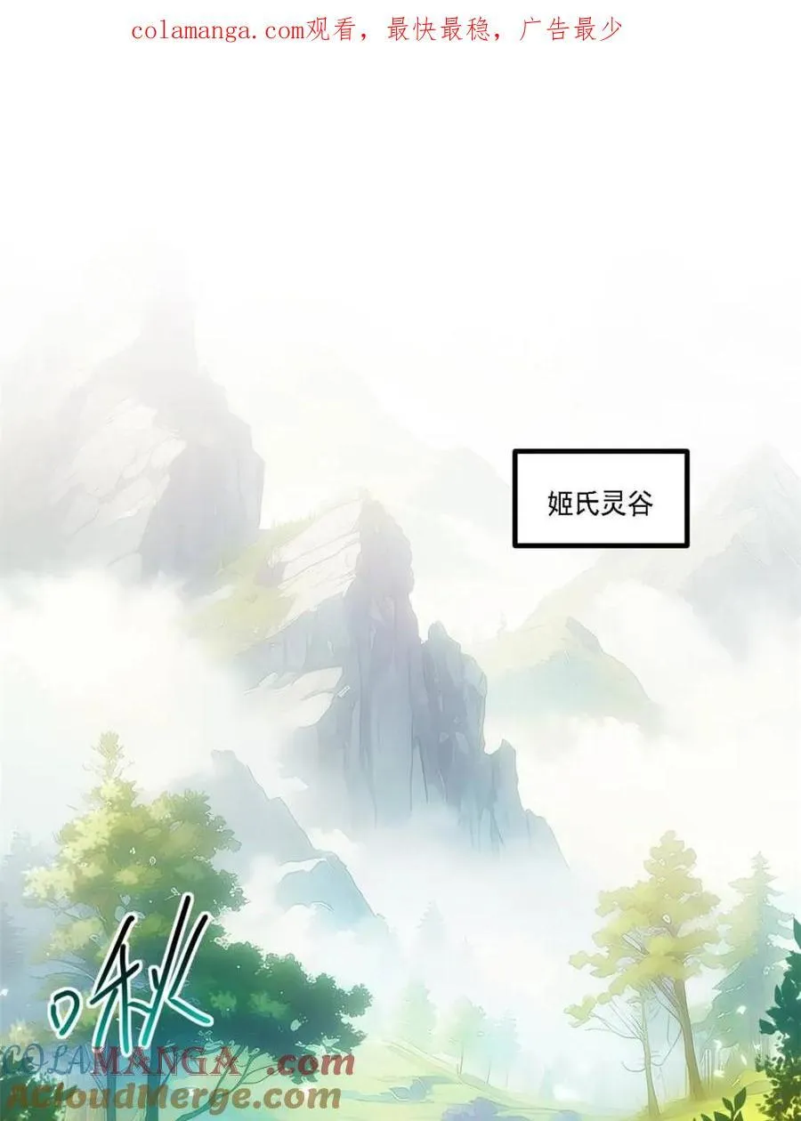 第64话 64.养息以待0