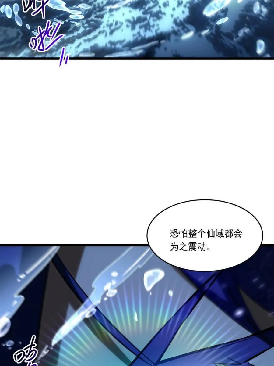 第63话 63.尘归尘,土归土58