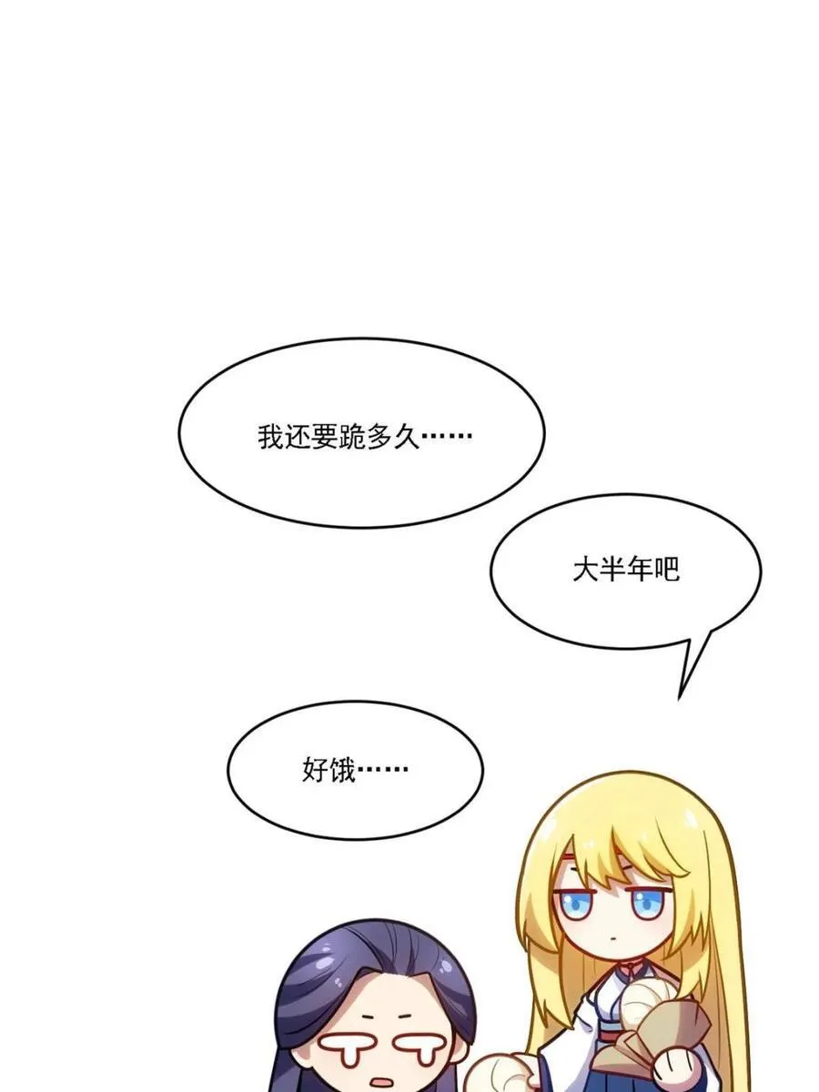 第64话 6480