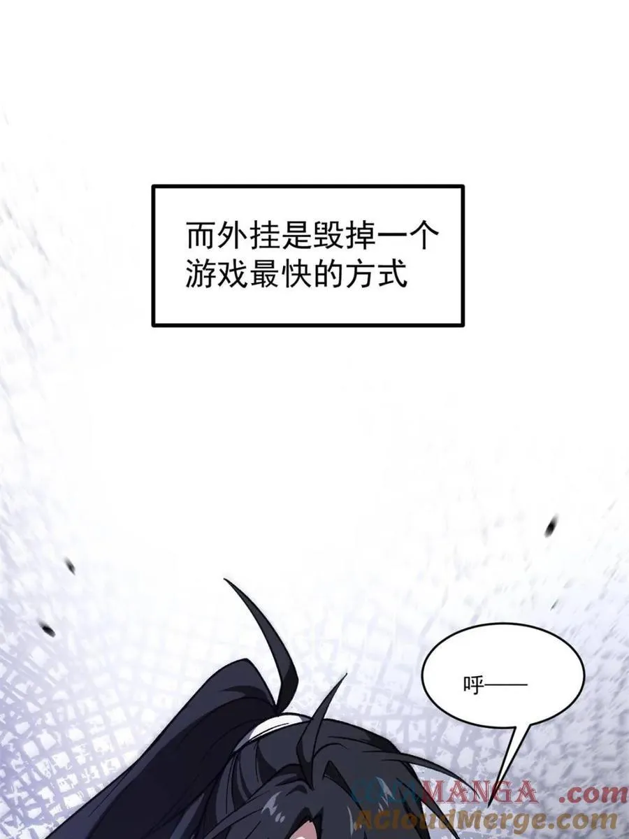 第60话 60.应战36
