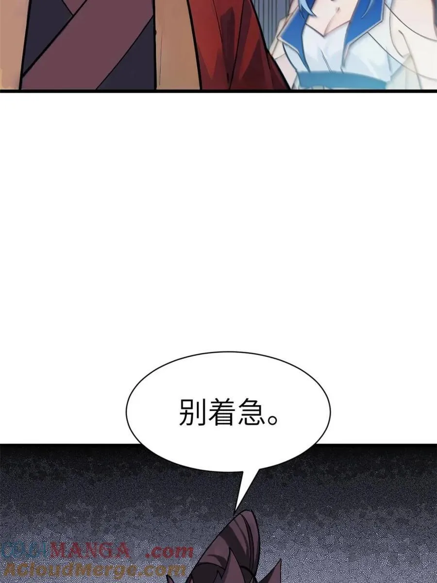 第57话 57.解放袍泽40