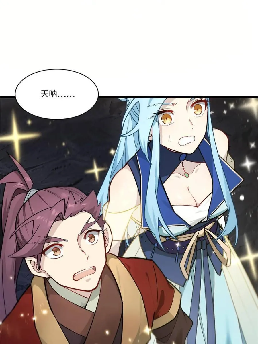 第57话 57.解放袍泽77