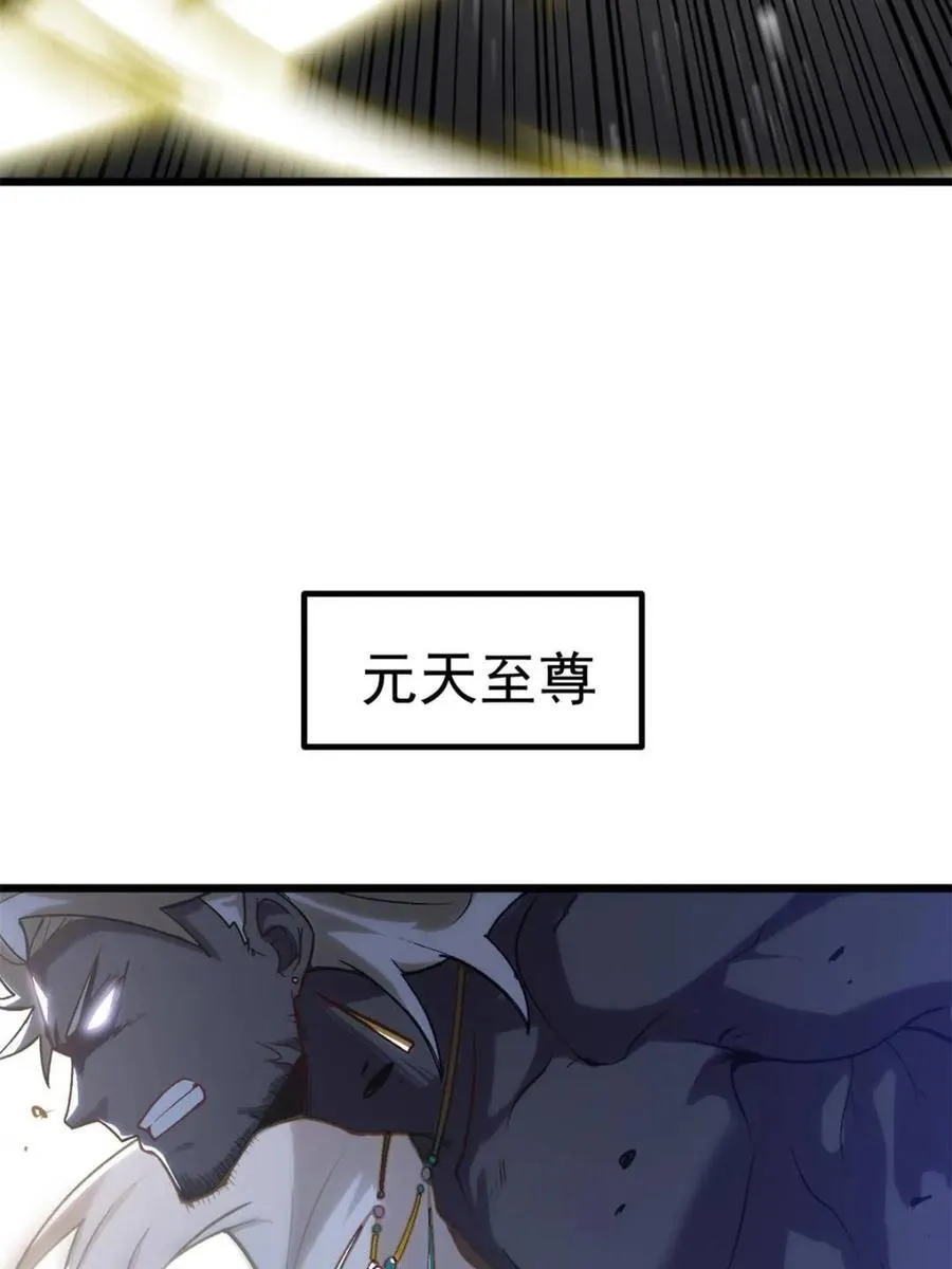 第60话 60.应战71