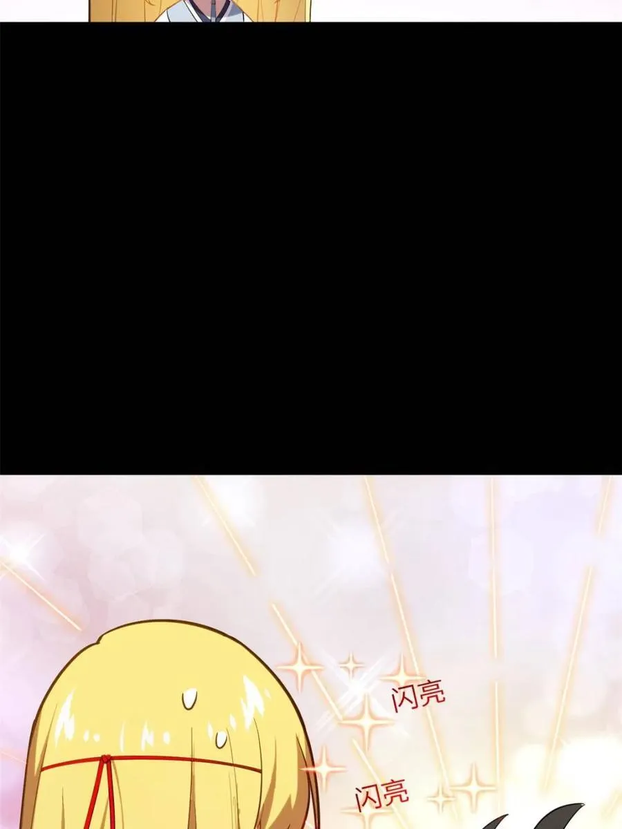 第65话 65.波澜再起52