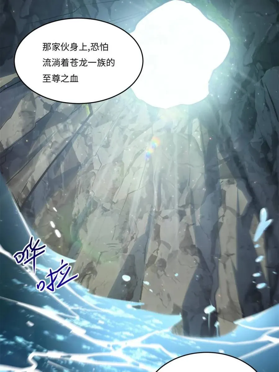 第63话 63.尘归尘,土归土55