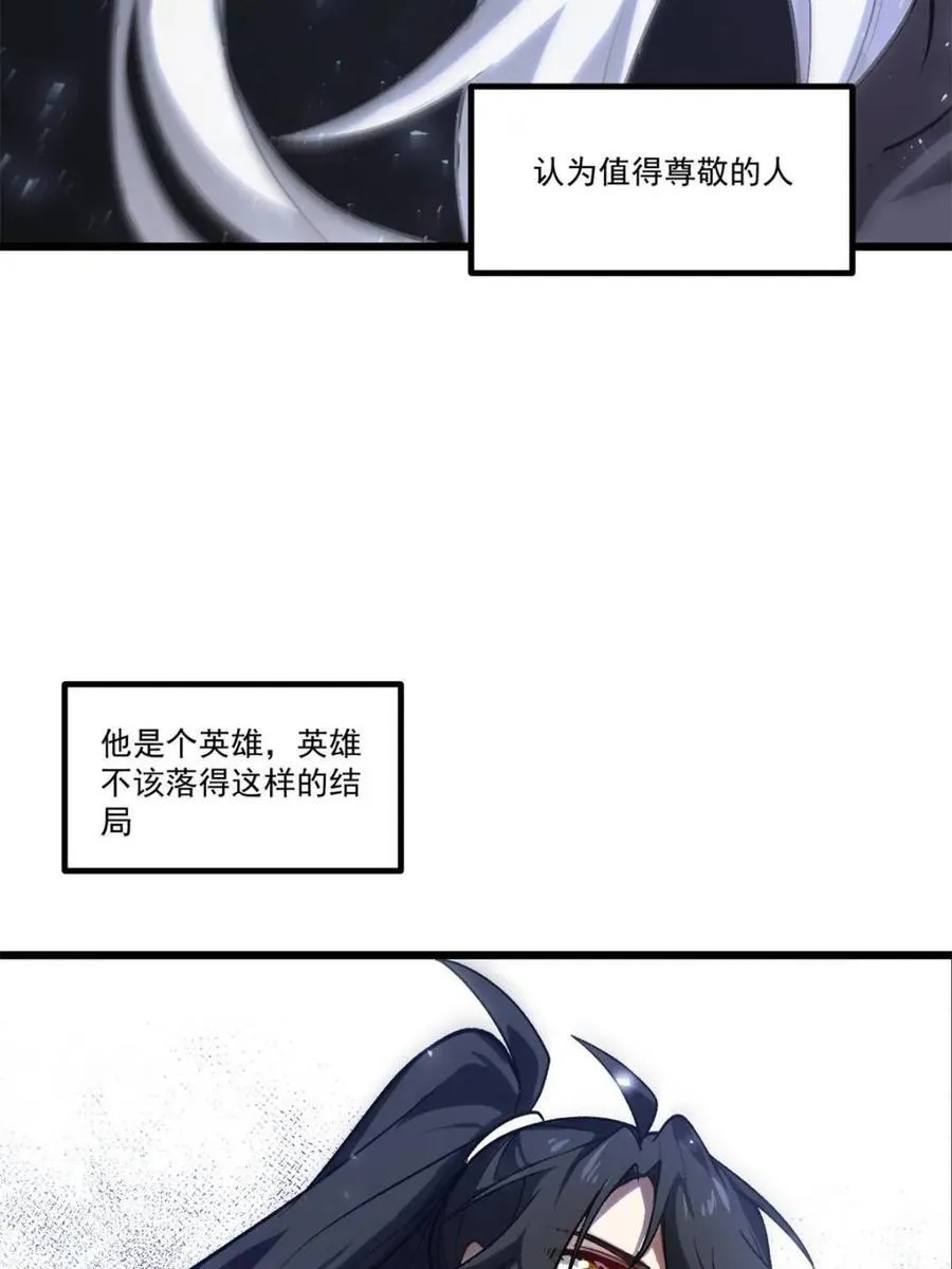 第60话 60.应战77