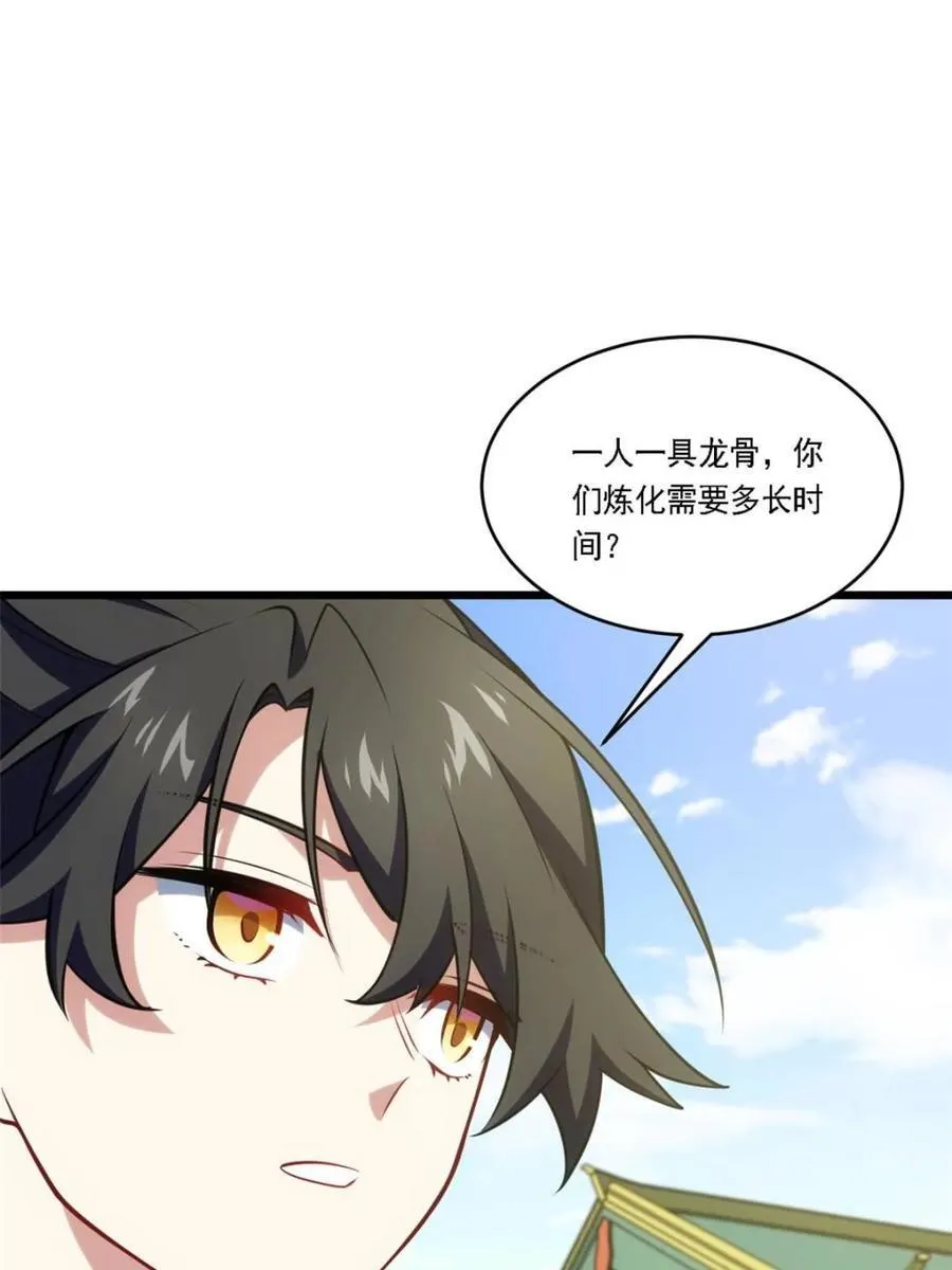 第64话 6458