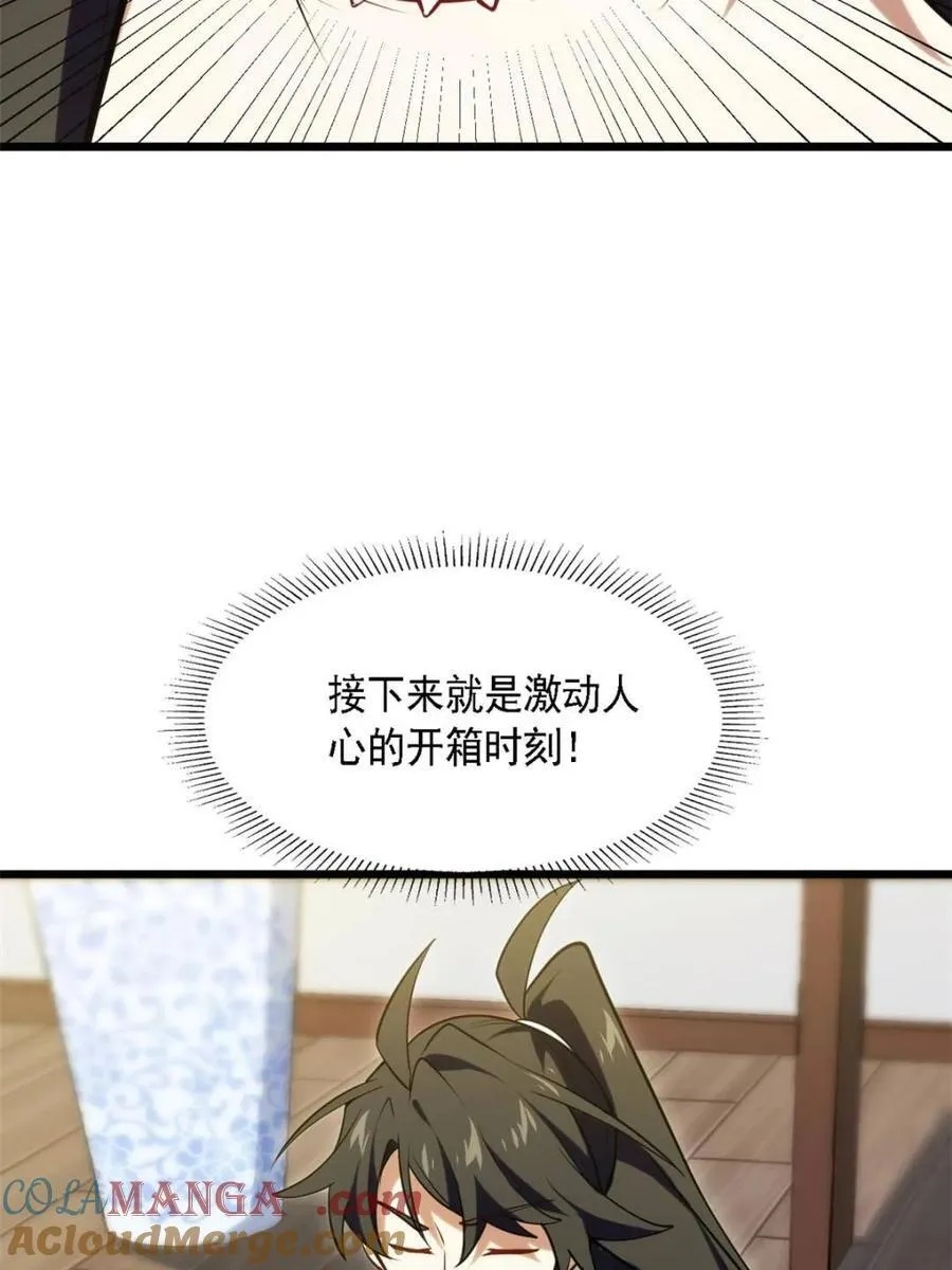 第64话 6430