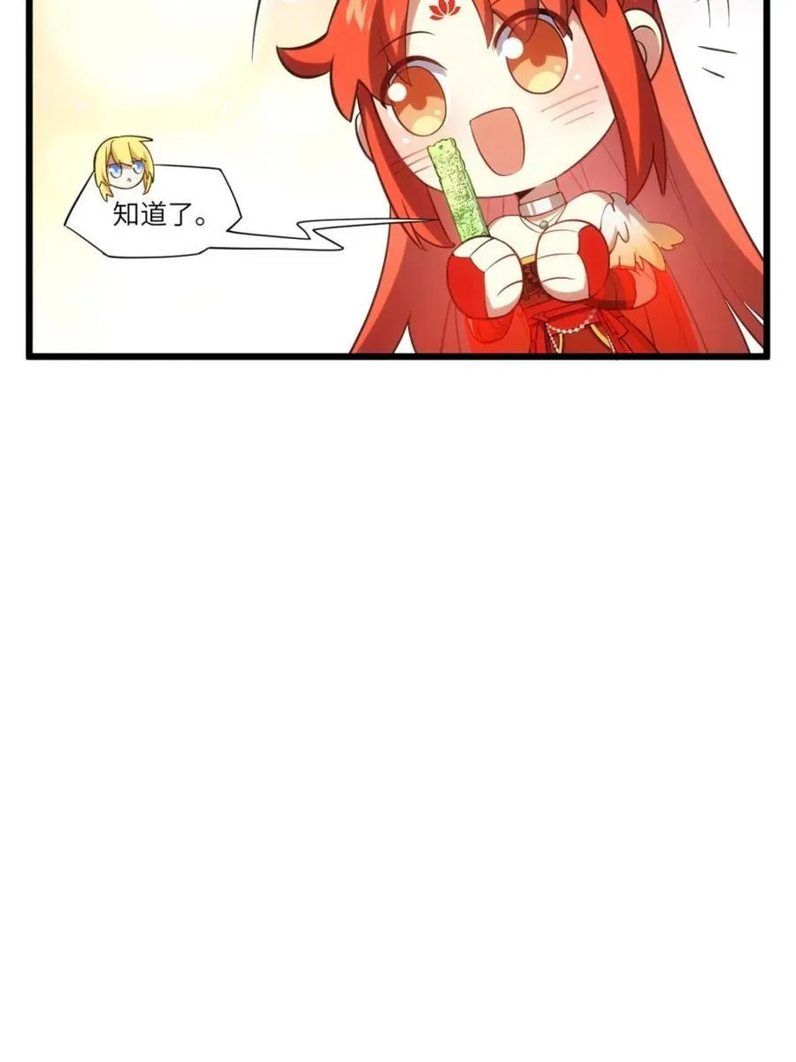 第65话 65.波澜再起73