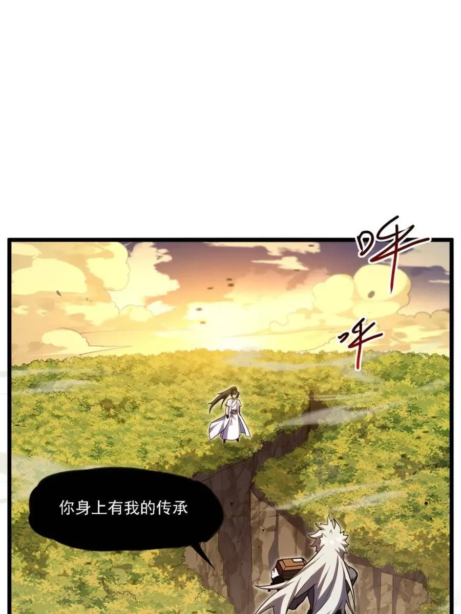 第63话 63.尘归尘,土归土7