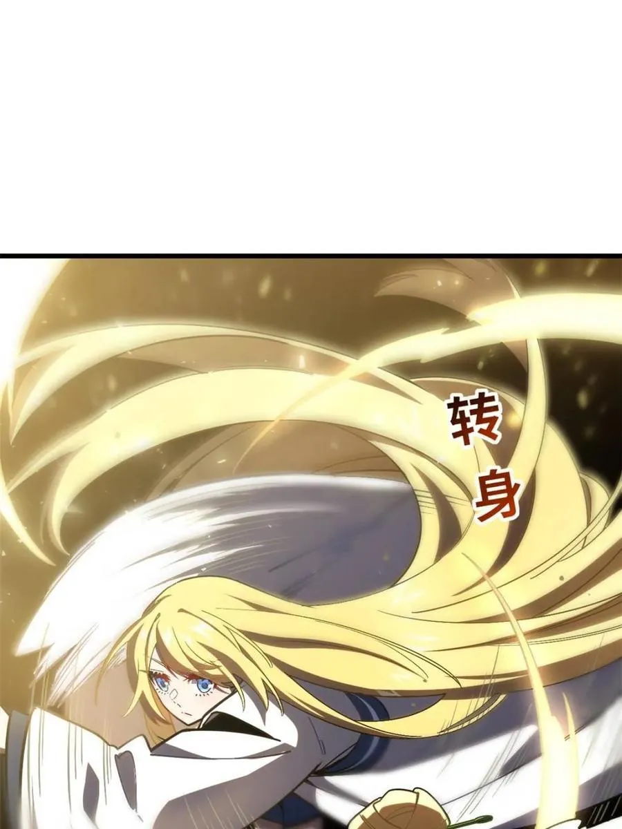 第51话 51.哈恋爱脑35
