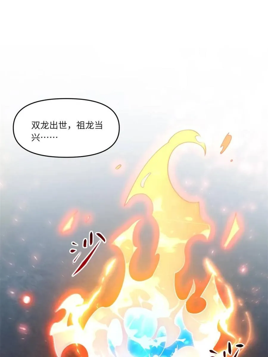 第65话 65.波澜再起13