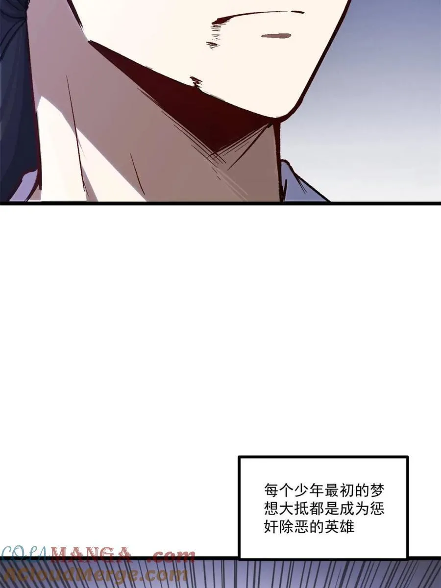 第60话 60.应战81