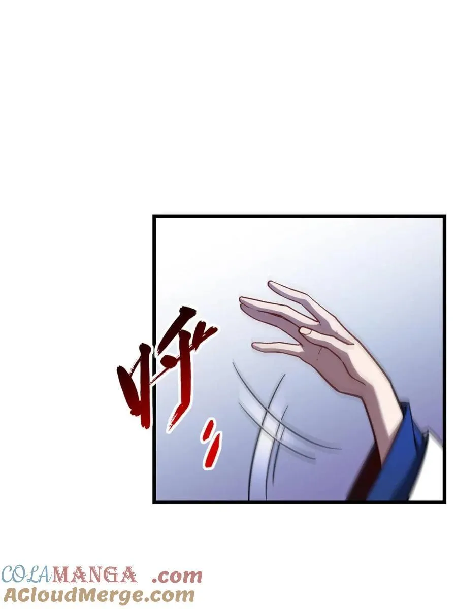 第52话 52.武明月的屈辱72