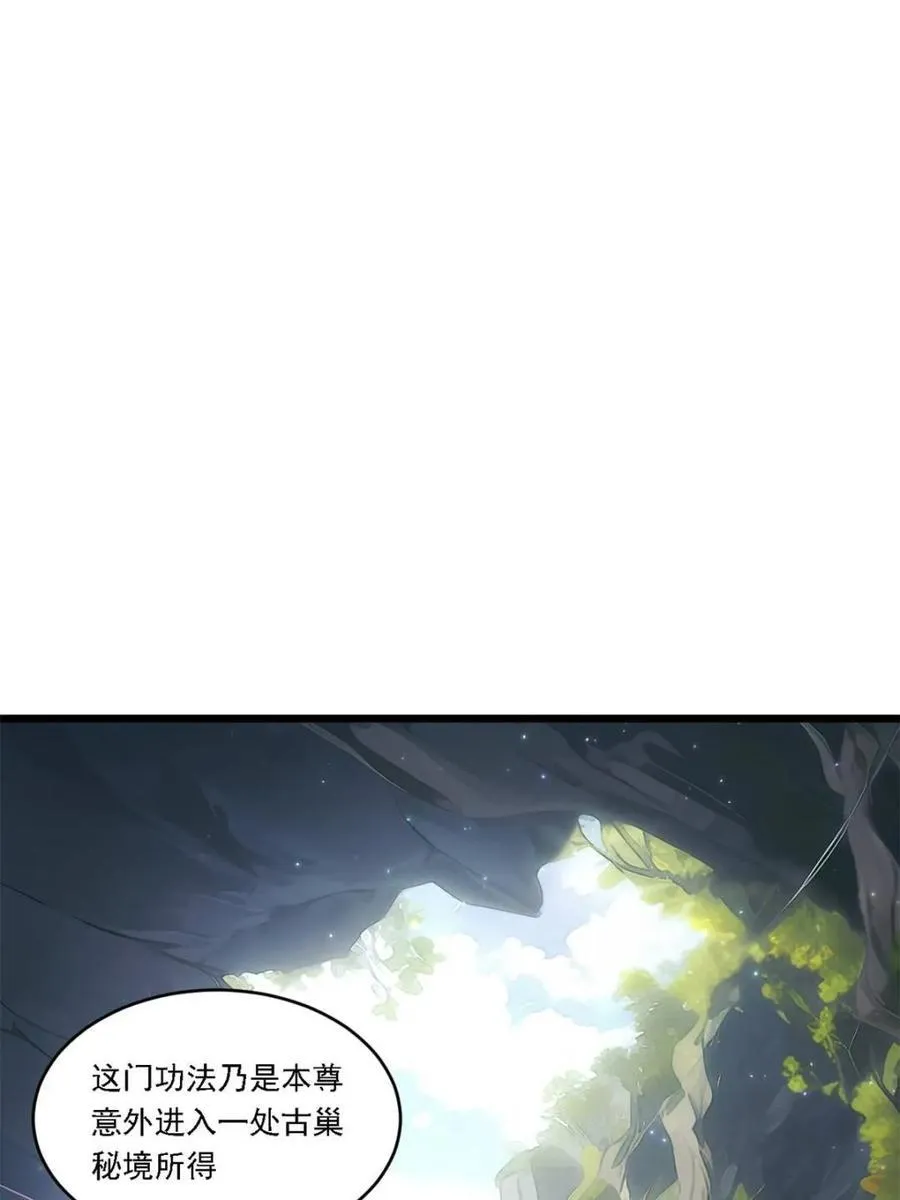 第63话 63.尘归尘,土归土49