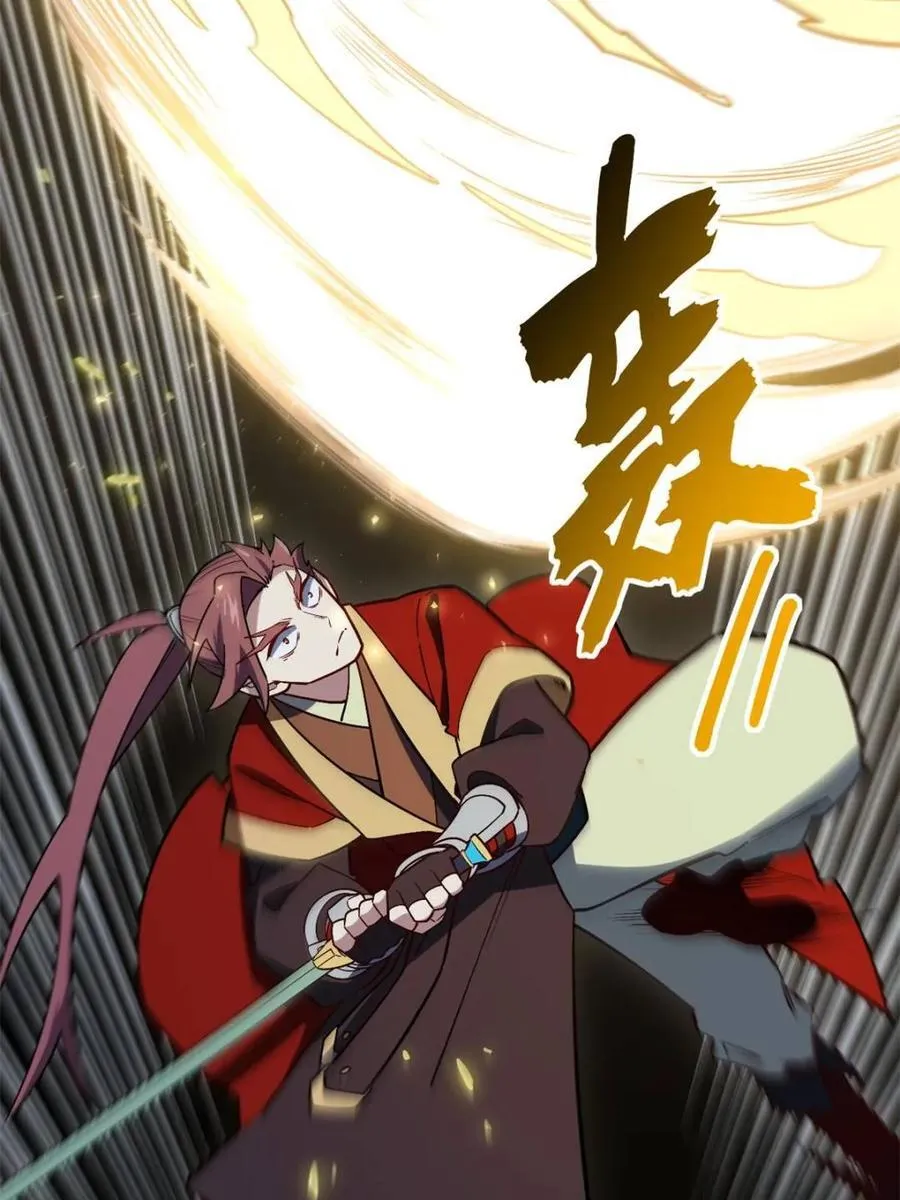 第55话 55.秘境危机54