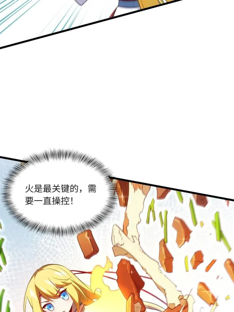 第65话 65.波澜再起61