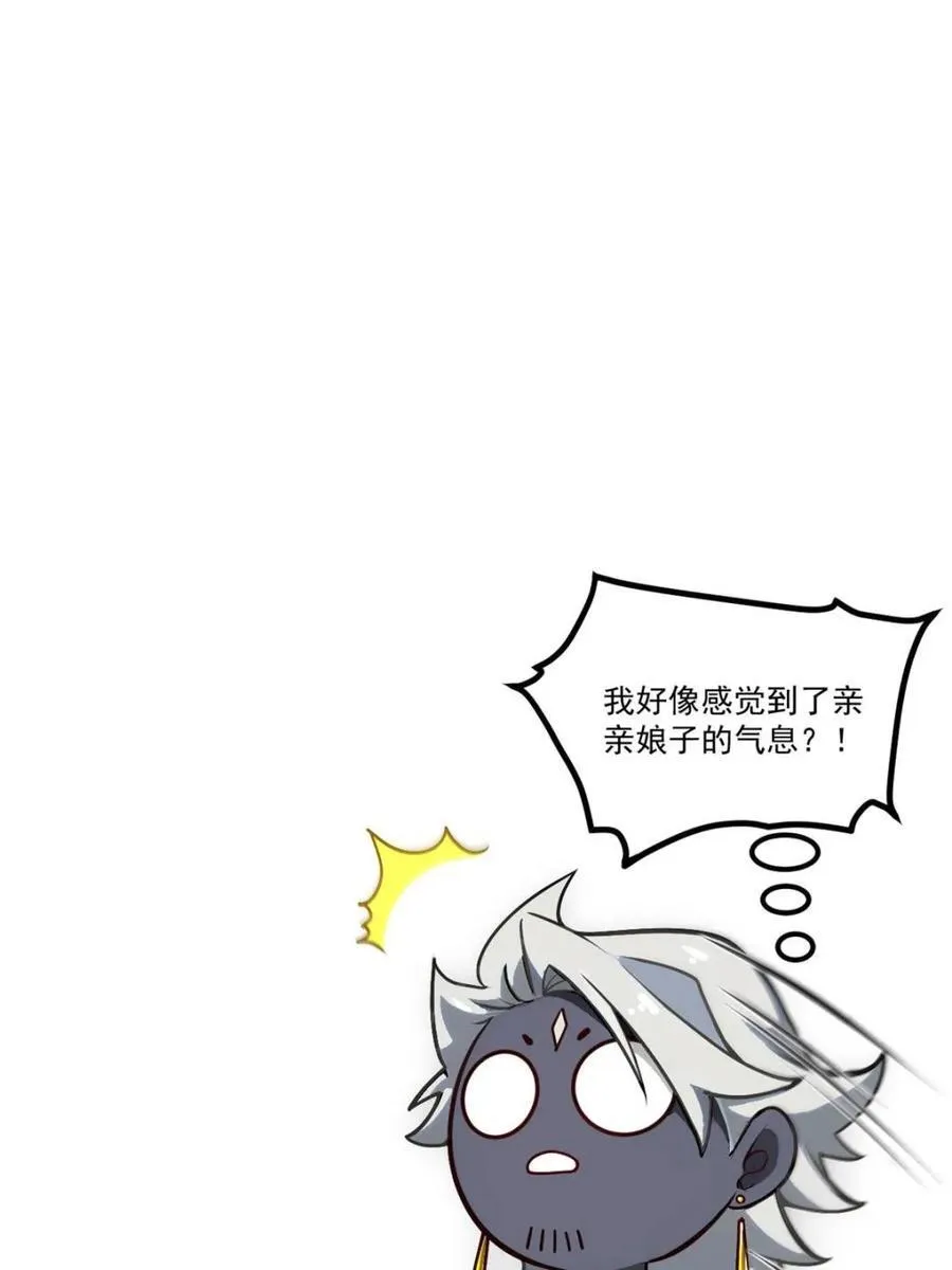 第60话 60.应战94