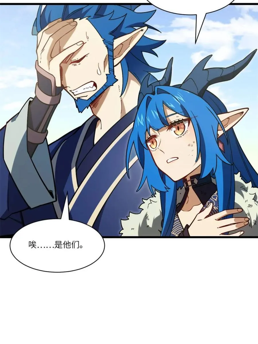 第54话 54.最好的结局69