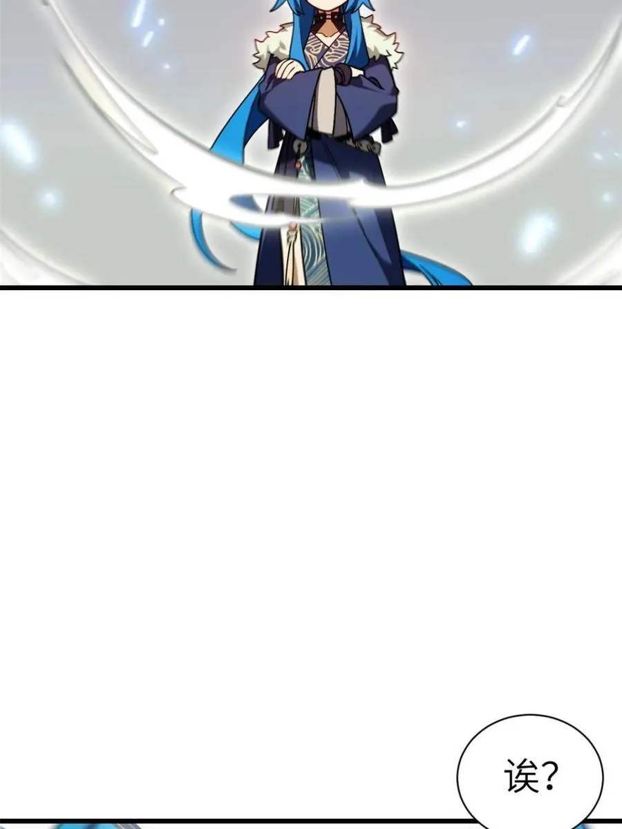 第54话 54.最好的结局27