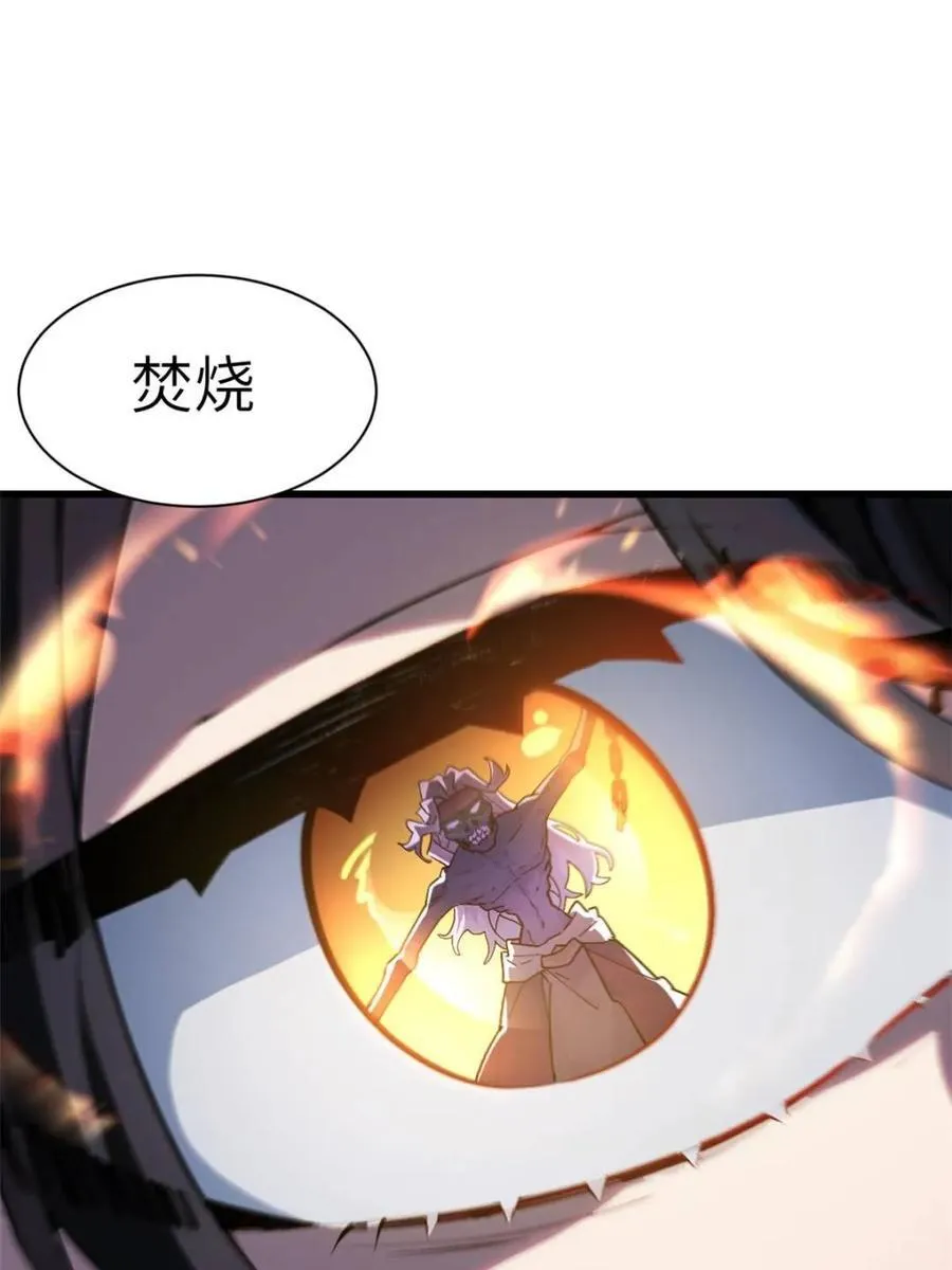 第57话 57.解放袍泽59