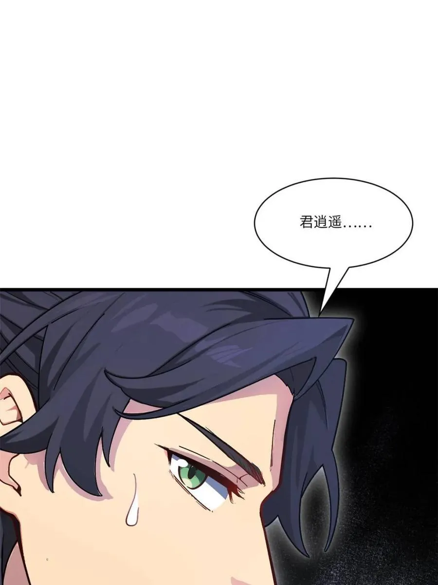 第58话 58.兑现承诺41