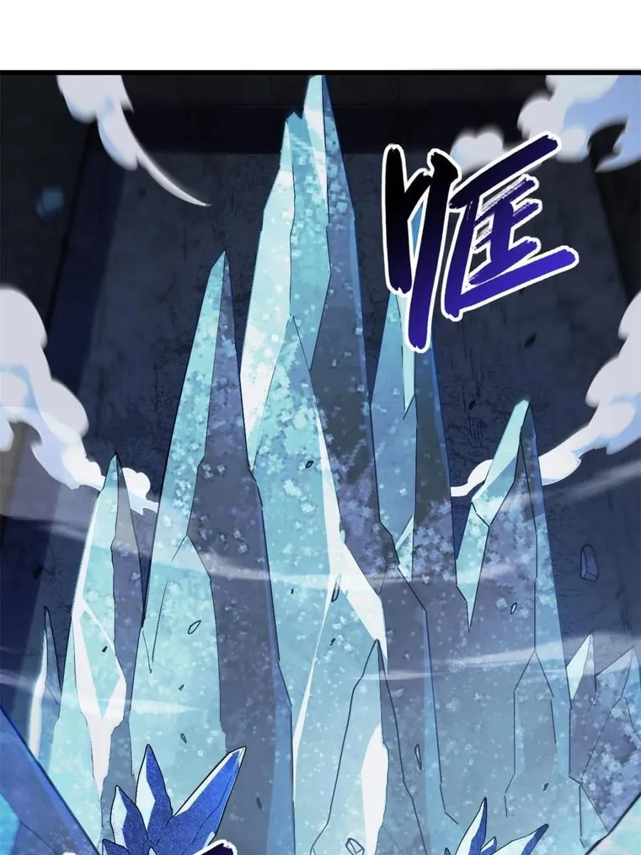 第56话 56.埋骨地28