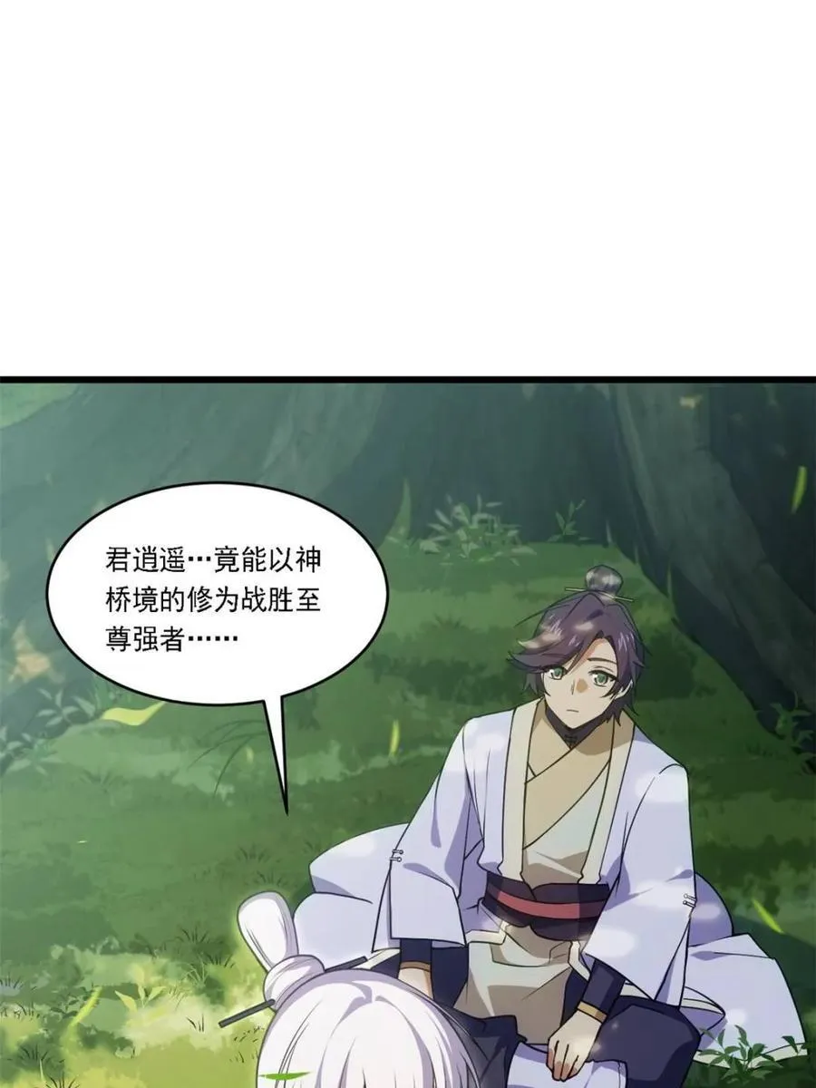第64话 6419