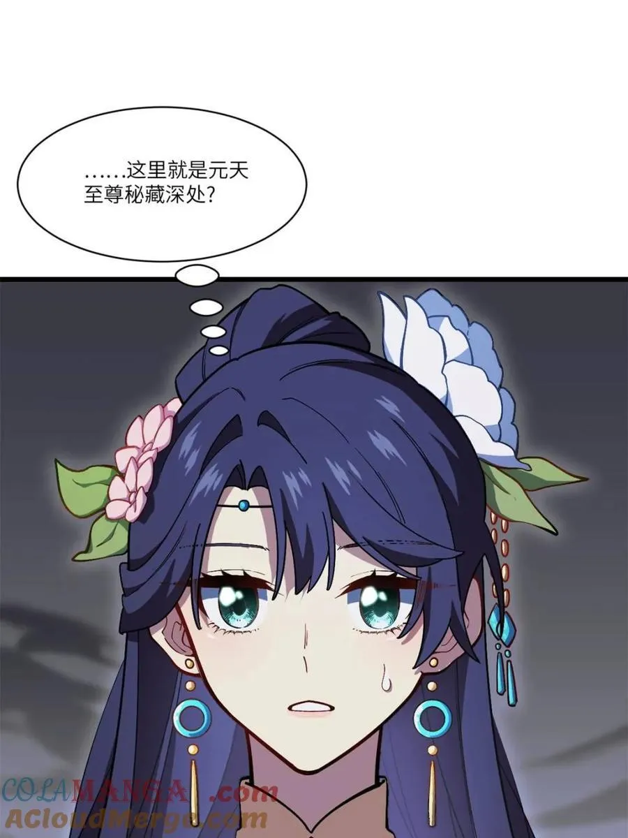 第56话 56.埋骨地57