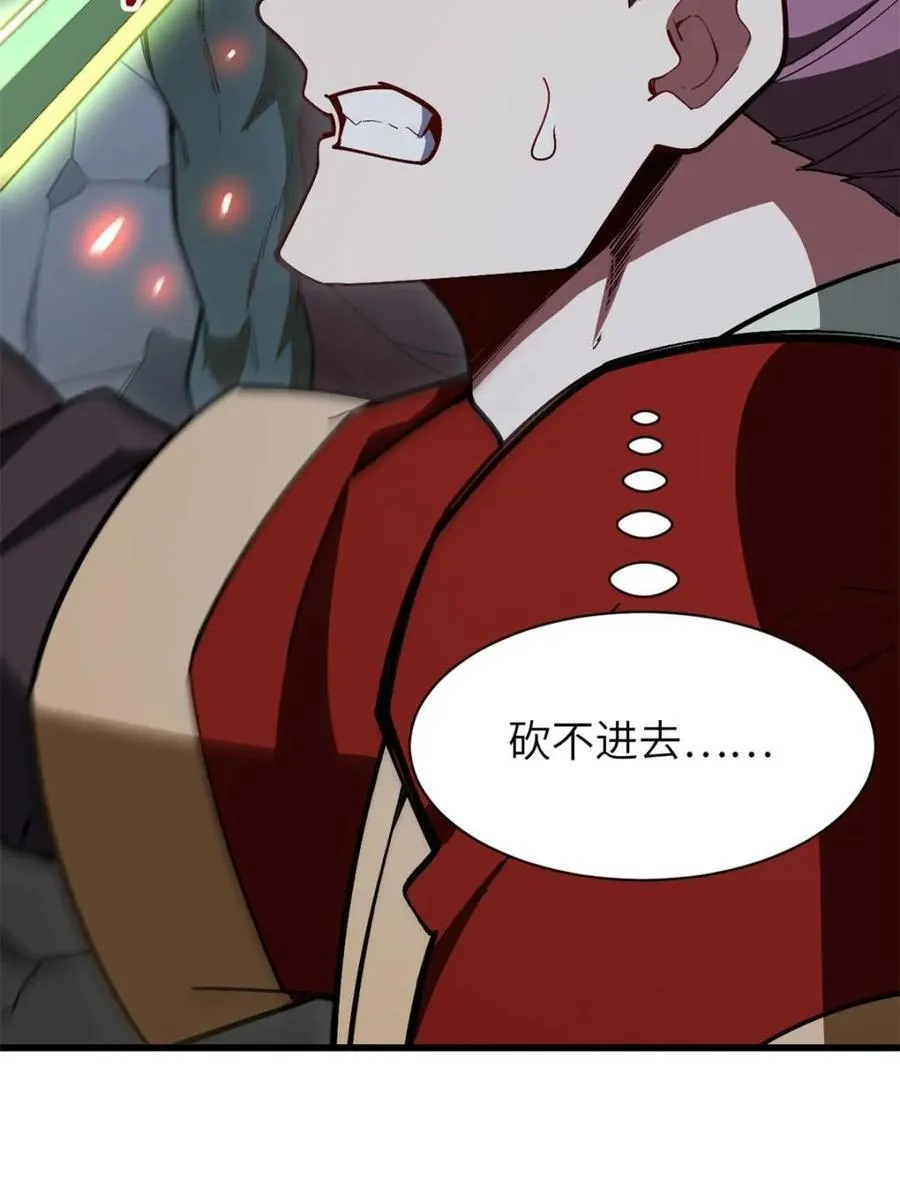 第55话 55.秘境危机81