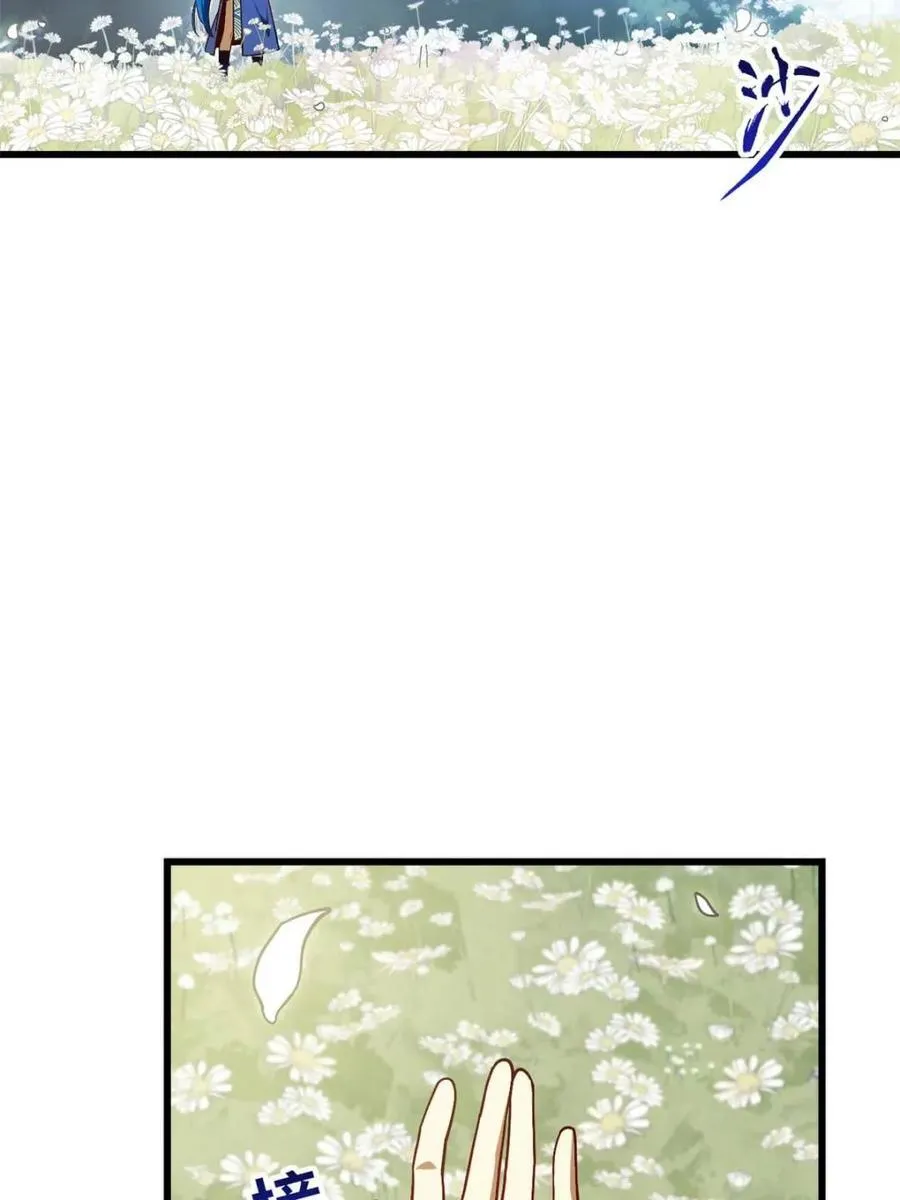 第54话 54.最好的结局13