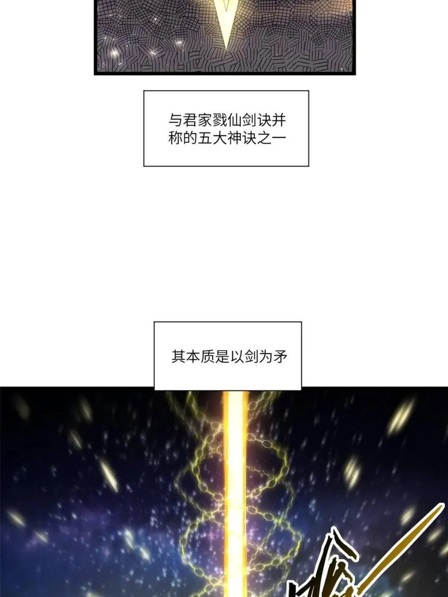 第58话 58.兑现承诺1