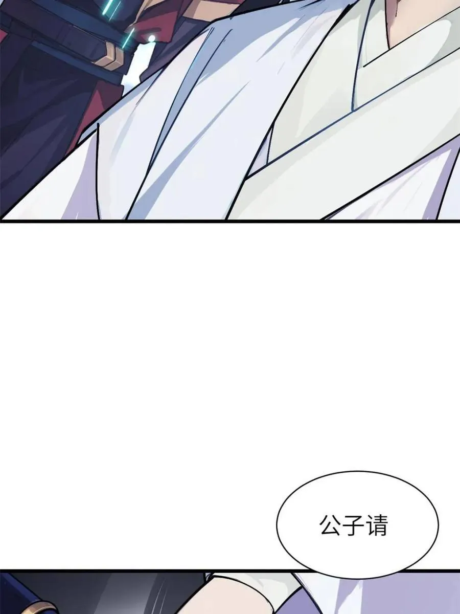 第57话 57.解放袍泽34