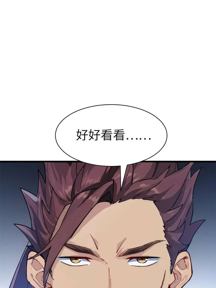 第57话 57.解放袍泽42