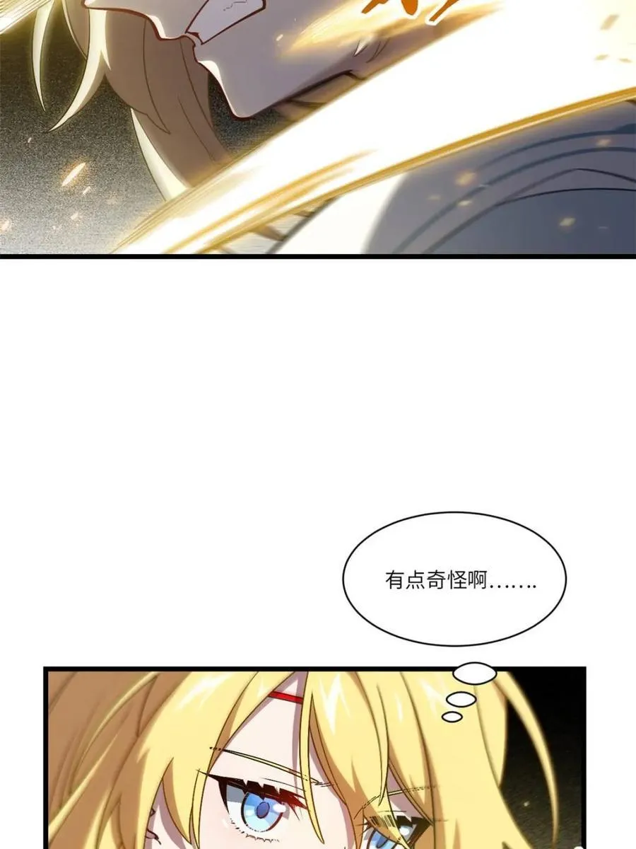 第51话 51.哈？恋爱脑？20