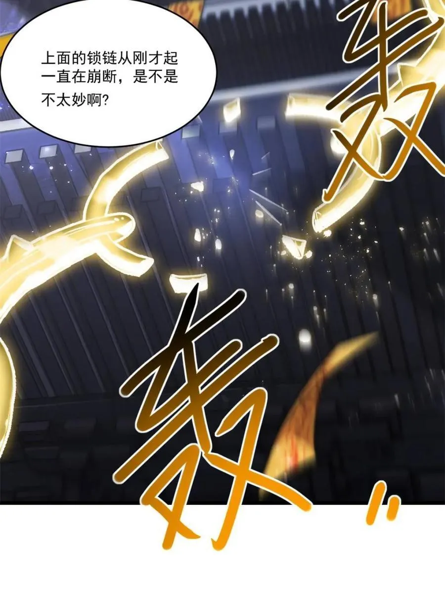 第59话 59.元天至尊35