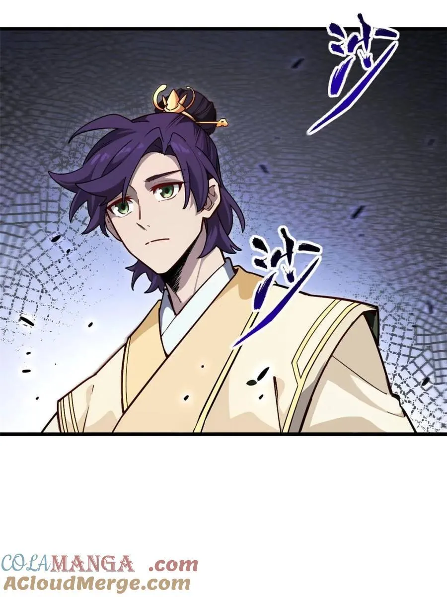 第58话 58.兑现承诺27