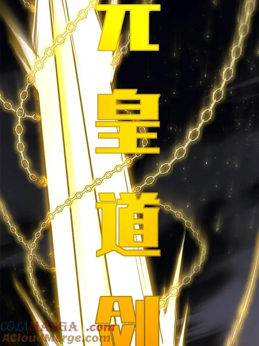第61话 61.小圣人84
