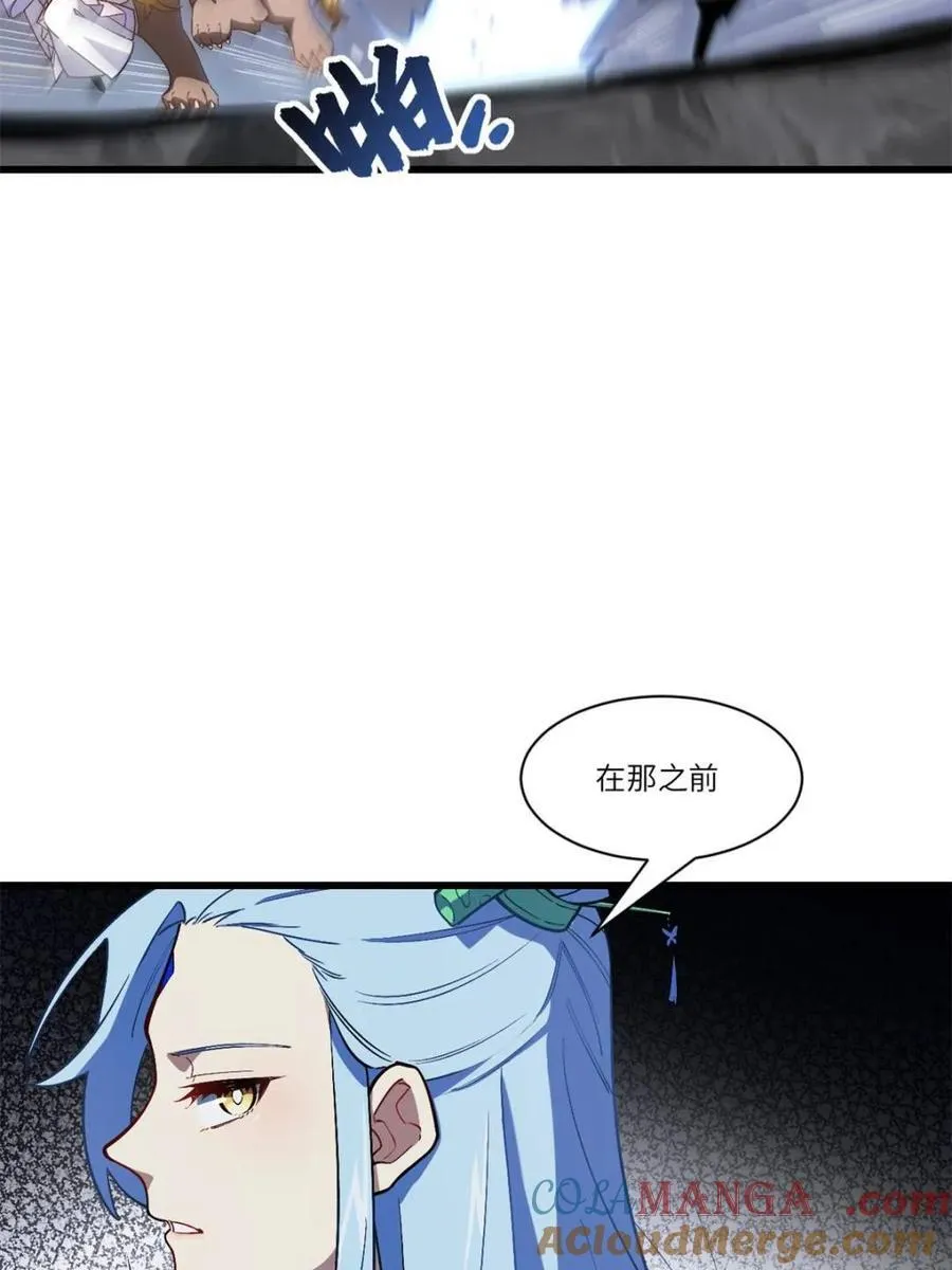 第56话 56.埋骨地39