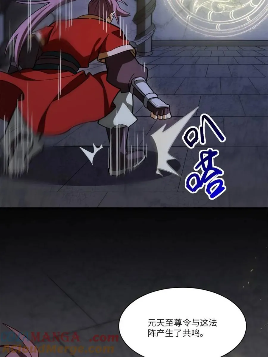 第54话 54.最好的结局96