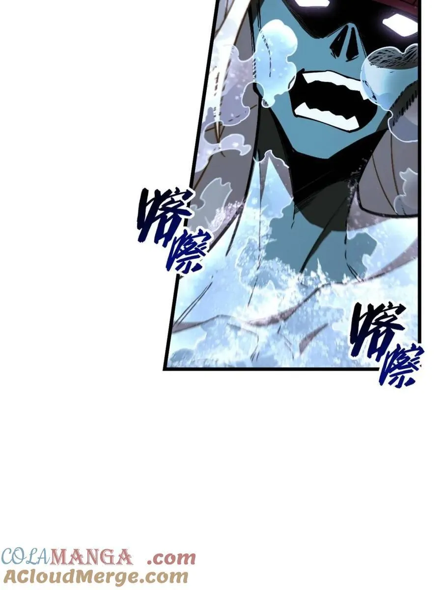 第56话 56.埋骨地21