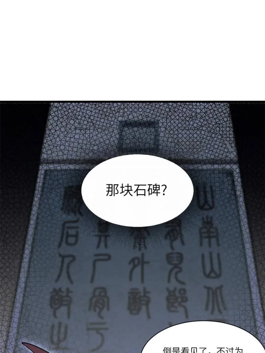 第57话 57.解放袍泽22