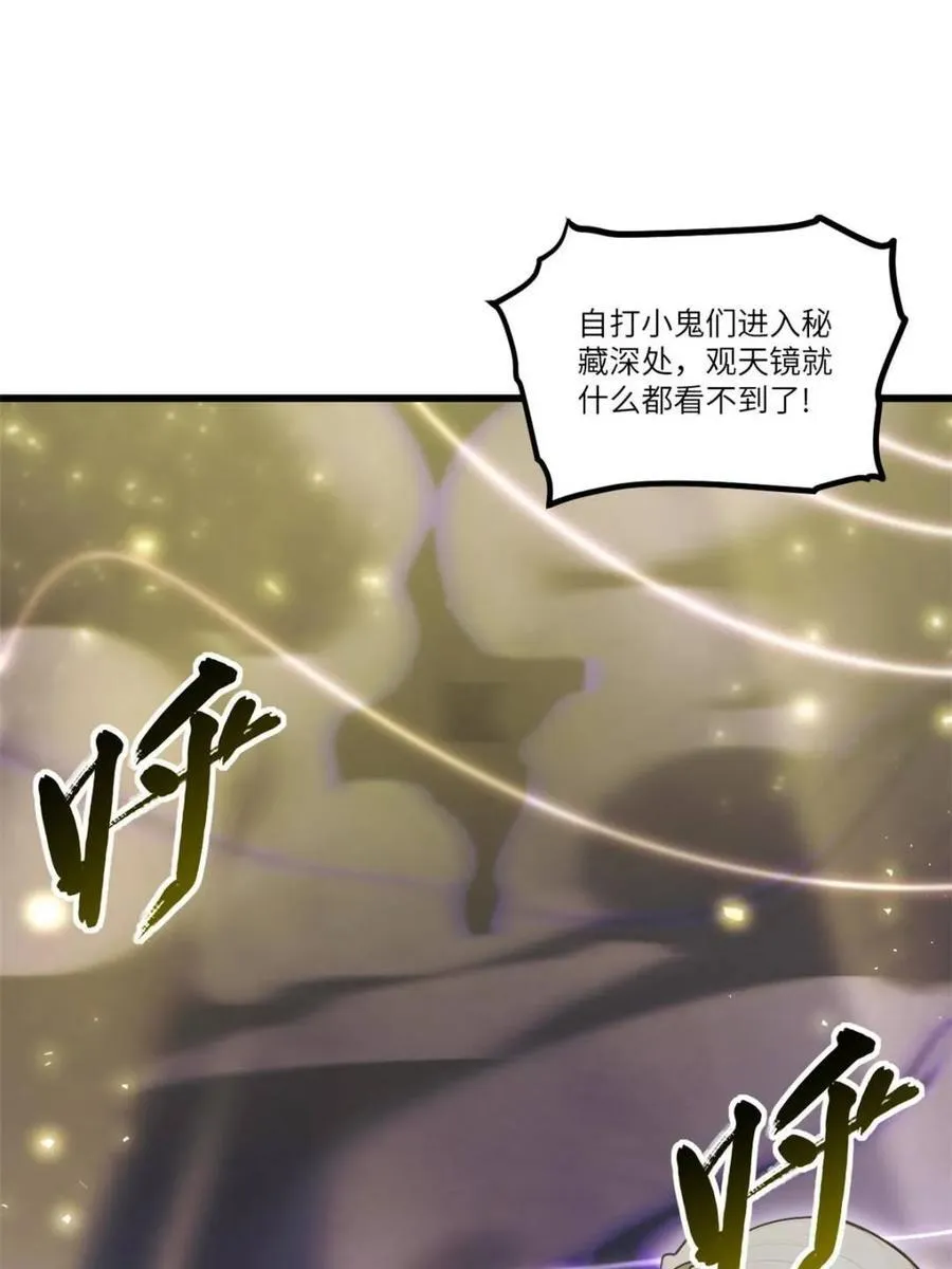 第58话 58.兑现承诺13