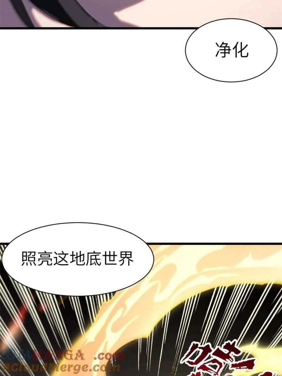 第57话 57.解放袍泽60