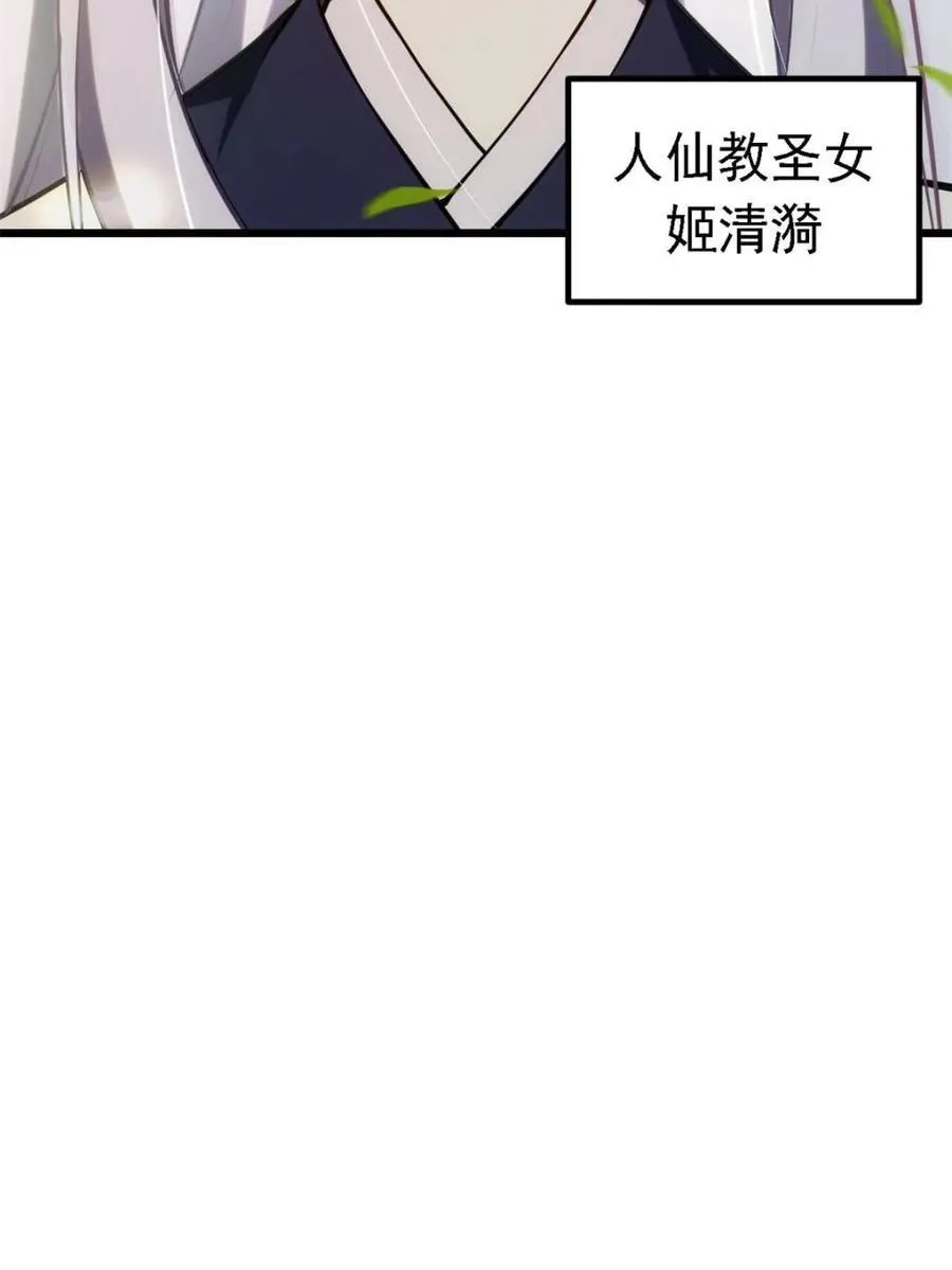 第64话 6425