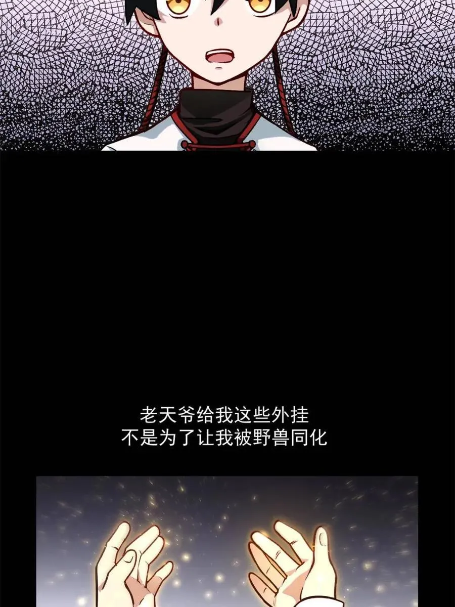 第60话 60.应战62
