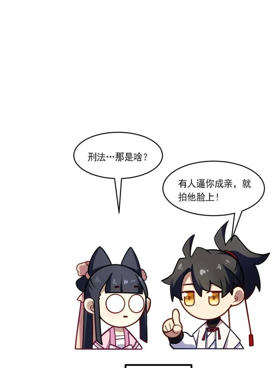 第63话 63.尘归尘,土归土80