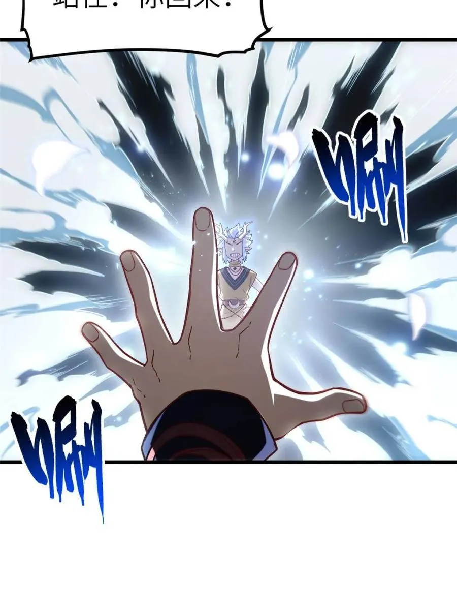 第54话 54.最好的结局53