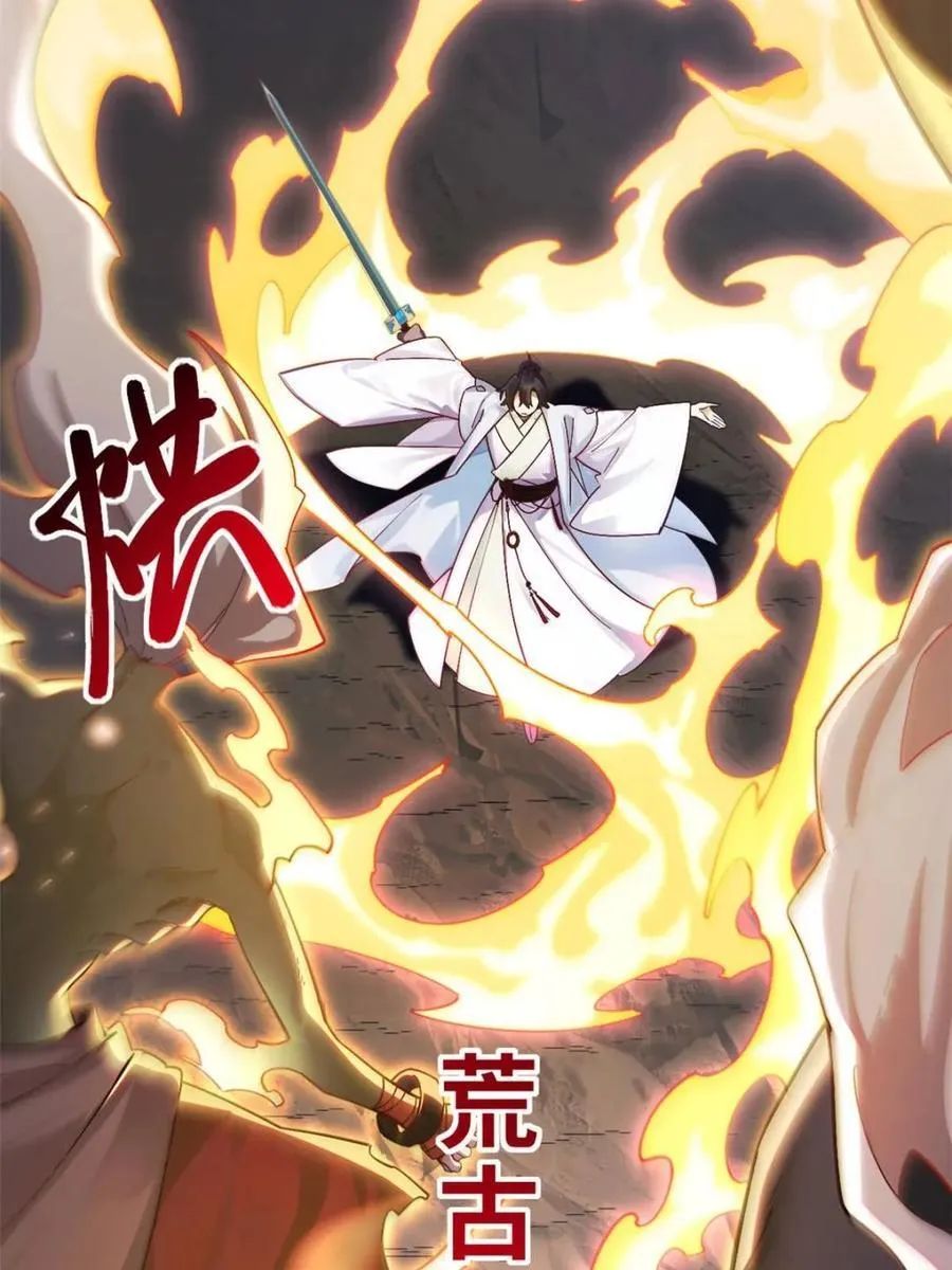 第57话 57.解放袍泽63