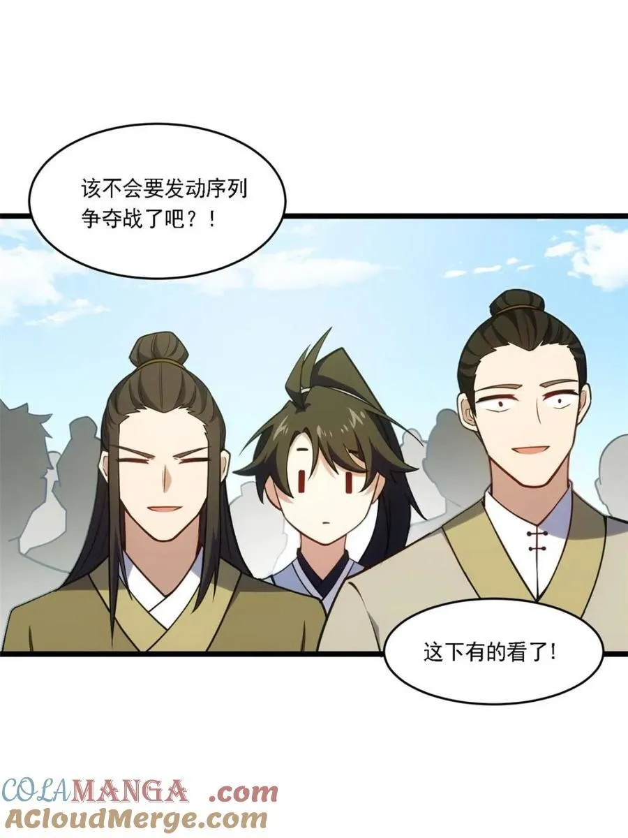第64话 6445